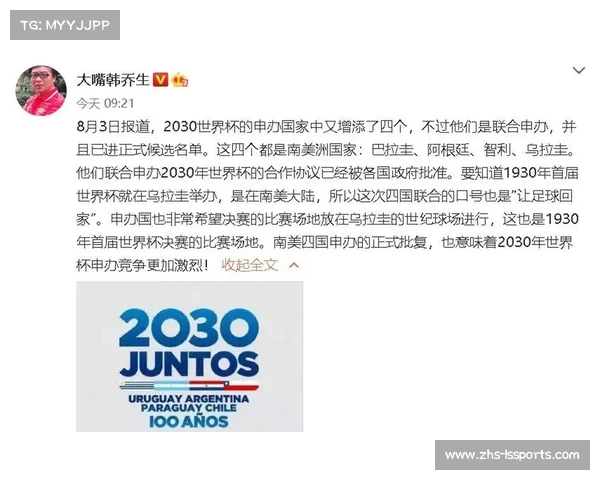 2022世界杯圆满落幕全球足球盛会迎来新的征程与机遇 2022世界杯圆满落幕全球足球盛会迎来新的征程与机遇